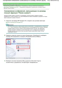 Страница 329