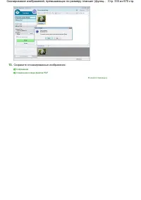 Страница 333