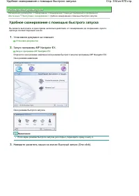 Страница 334