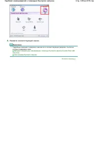 Страница 335