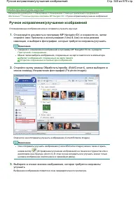 Страница 340