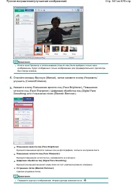 Страница 341