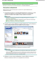 Страница 343