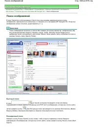 Страница 346