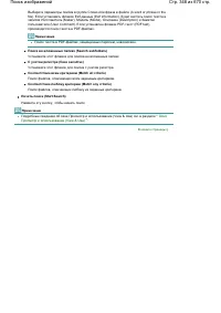 Страница 348