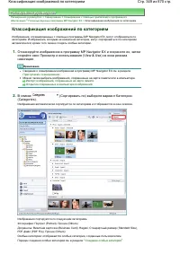 Страница 349