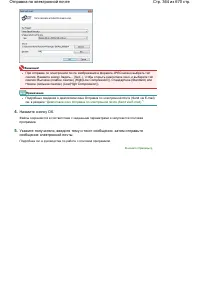 Страница 364