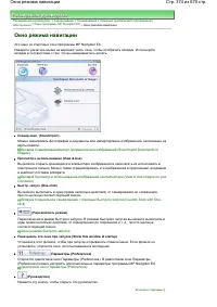 Страница 374