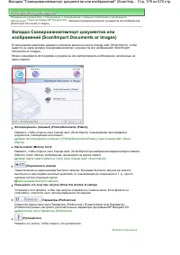 Страница 375