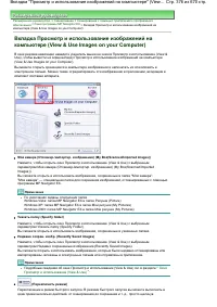 Страница 376