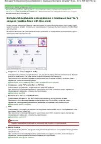 Страница 378