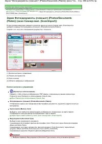 Страница 380