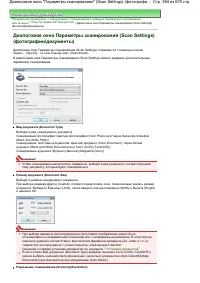 Страница 384