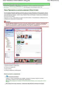 Страница 396