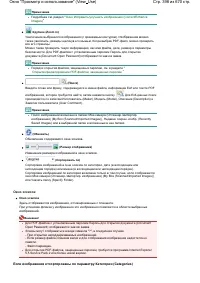 Страница 398