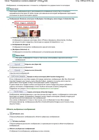 Страница 399