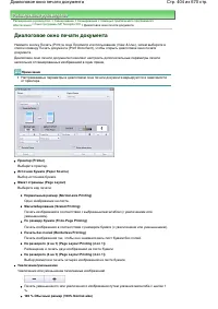 Страница 404