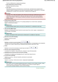 Страница 405