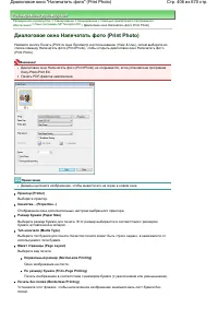 Страница 406