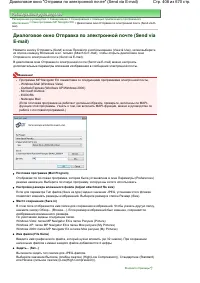 Страница 408