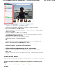 Страница 410