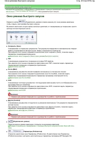 Страница 414