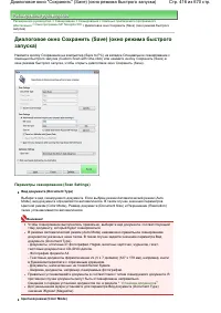 Страница 416