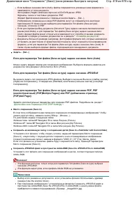 Страница 418