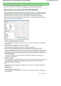 Страница 426