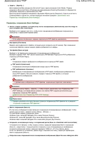 Страница 428