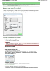 Страница 432