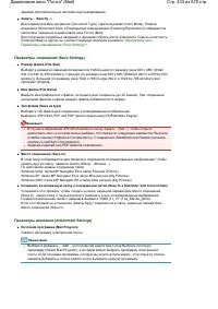 Страница 433