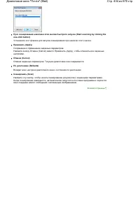 Страница 434