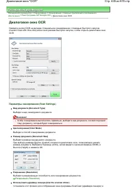 Страница 435