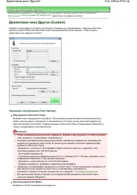 Страница 438