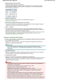 Страница 439