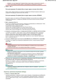 Страница 440