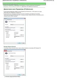 Страница 442