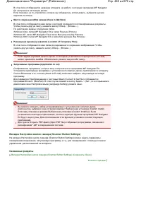 Страница 443