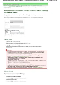 Страница 444