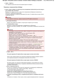 Страница 445