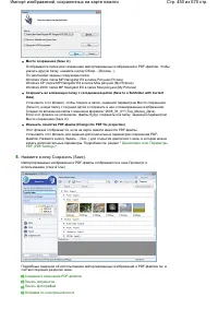 Страница 450