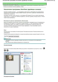 Страница 455