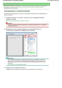 Страница 460