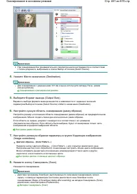 Страница 461