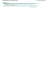 Страница 462