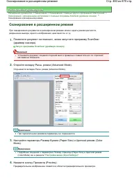 Страница 463
