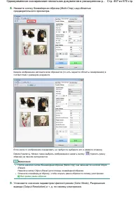 Страница 467