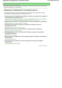 Страница 469