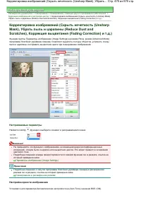 Страница 470